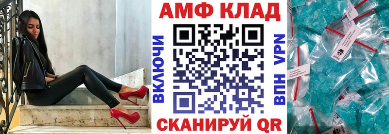 Amphetamine 98%  наркотики  Когалым 