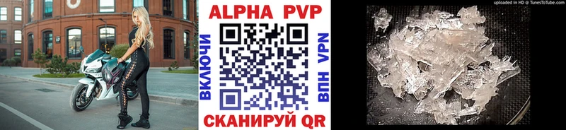 даркнет сайт  Когалым  A PVP VHQ 