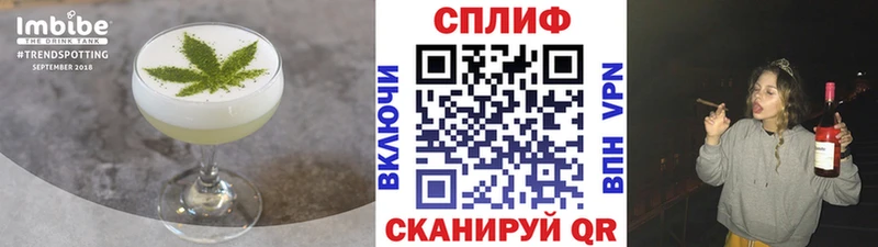 Еда ТГК марихуана  Когалым 