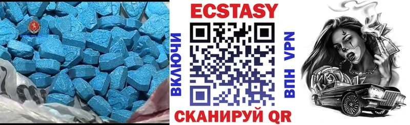 Экстази MDMA  купить   Когалым 