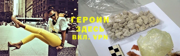 кокс Бородино