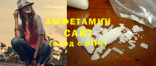 кокс Бородино