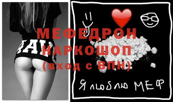 МДПВ Бронницы