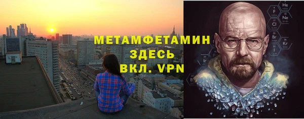 МДПВ Бронницы