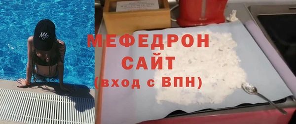 кокс Бородино