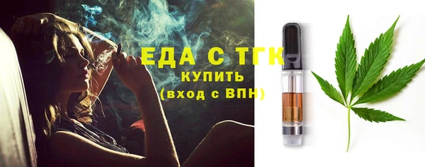 хмурый Бугульма