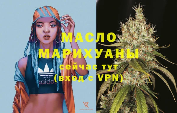 хмурый Бугульма