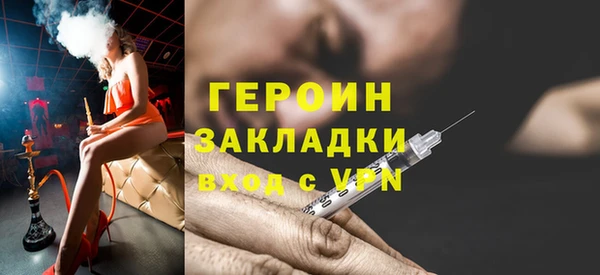 МДПВ Бронницы