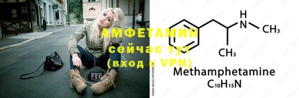 бошки Сосновый Бор