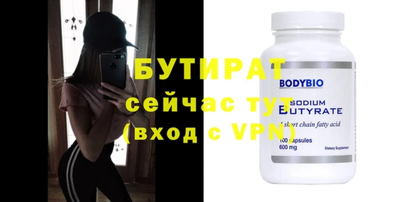 МДПВ Бронницы