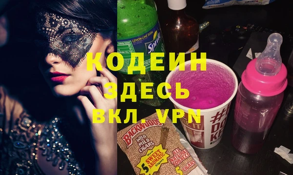 кокс Бородино