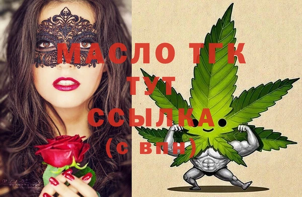 хмурый Бугульма