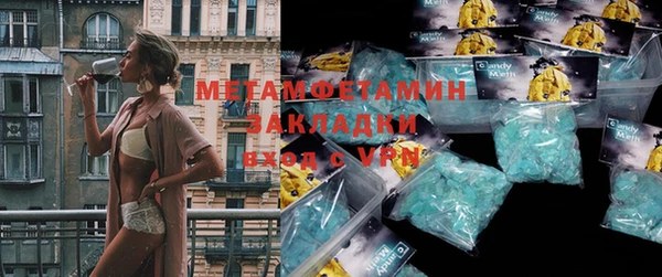 хмурый Бугульма