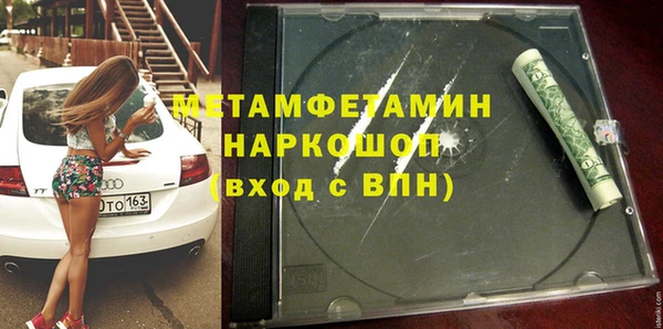 хмурый Бугульма