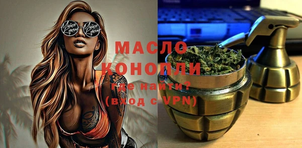 хмурый Бугульма
