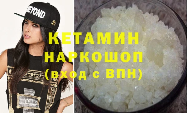 кокс Бородино