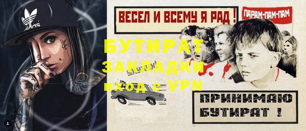 хмурый Бугульма