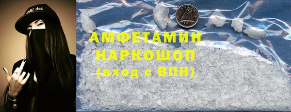 хмурый Бугульма