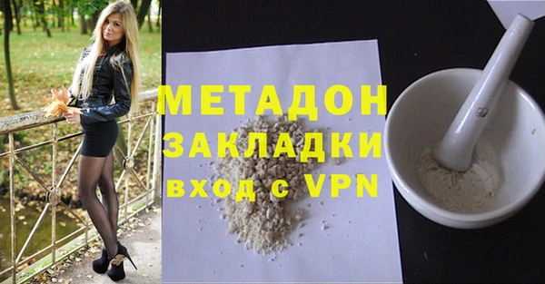 хмурый Бугульма