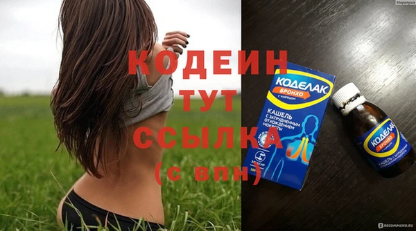хмурый Бугульма
