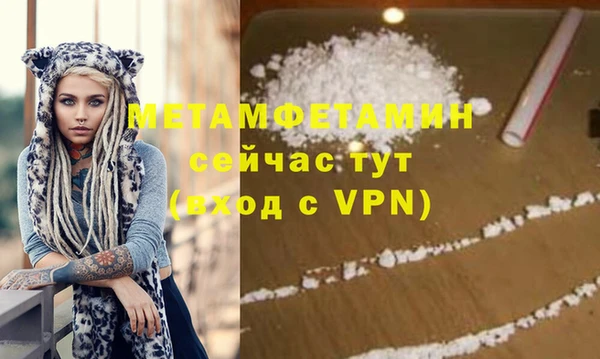МДПВ Бронницы