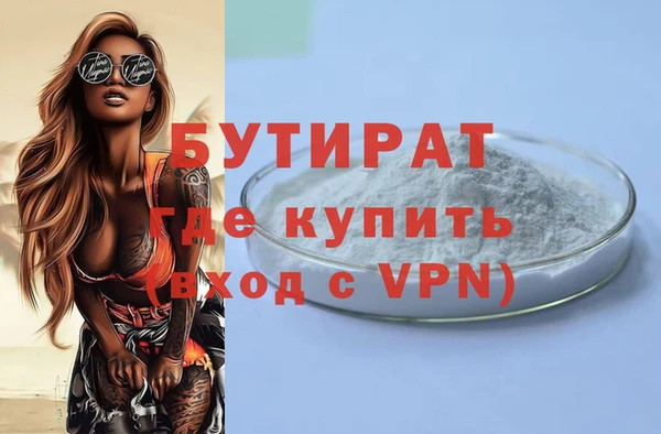 гашишное масло Сосновоборск