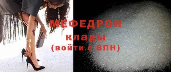 МДПВ Бронницы