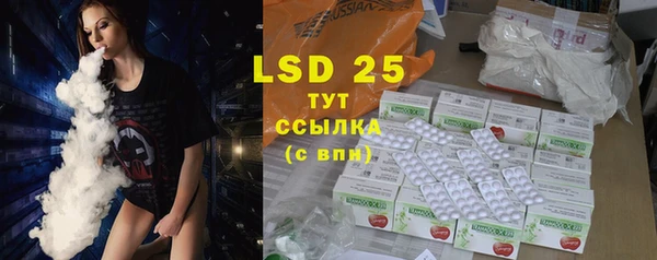 МДПВ Бронницы