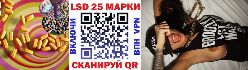 blacksprut ССЫЛКА Когалым LSD-25 экстази ecstasy