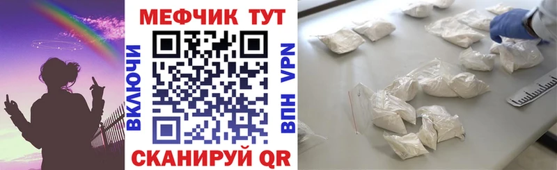 Меф VHQ где купить наркоту Когалым