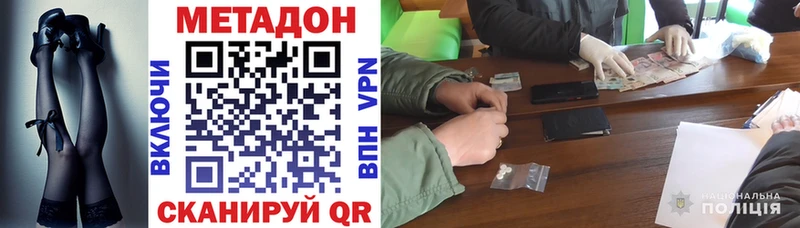 МЕТАДОН кристалл ОМГ ОМГ как зайти Когалым цены наркотик