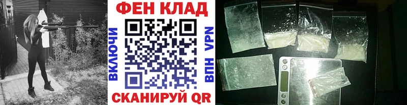 Первитин винт  Когалым 