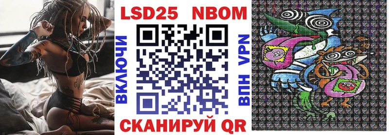 как найти закладки  Когалым  Марки 25I-NBOMe 1500мкг 